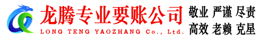 吴川追债公司