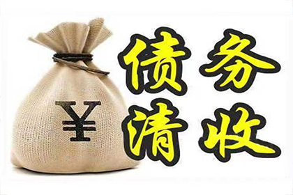 吴川追债公司